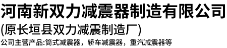 安陽(yáng)市普瑞森機(jī)械有限責(zé)任公司